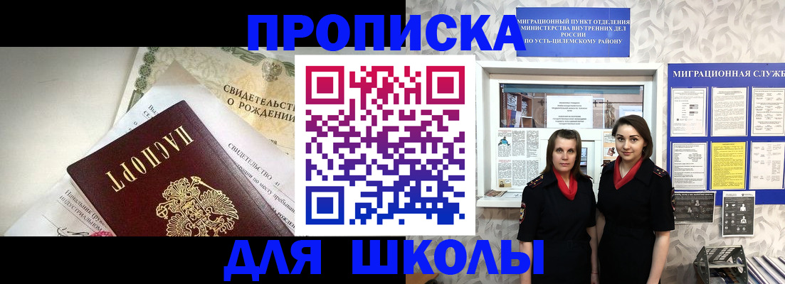 пропишу в квартире в Ахтубинске